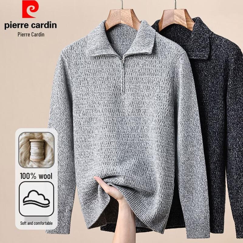 Pierre Cardin Men's 100% Pure Wool Stand Collar Half-Zip Sweater