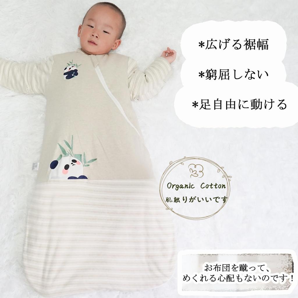 HOOMCOOM Winter Baby Organic with or Without Suitable for Months Sleeper, 100% Cotton, Soft, Sleeves, Cute, 2-Way Design, 6-24