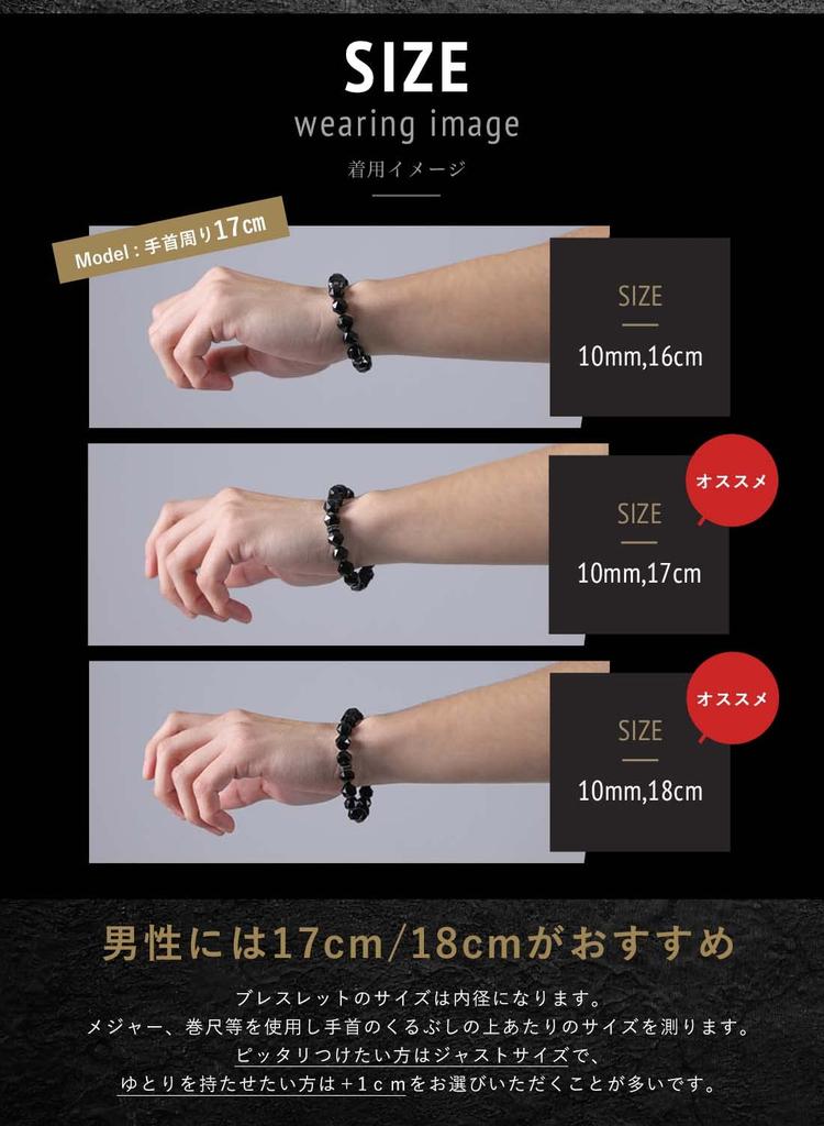 Kyojudo Onyx Power Natural Black Onyx Circumference Tiger Eye and Onyx Men's Bracelet, Stone, Star-Cut Onyx, Stone, Amulet, (Inner 18cm, 8mm)