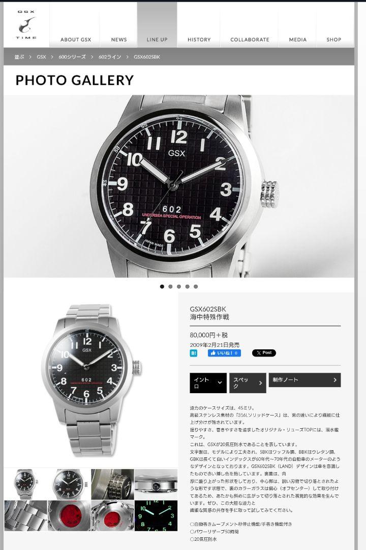 

[USED] Like new GSX WATCH GSX602SBK (SEIKO 6R15) 20 ATM water resistant