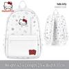 Hello Kitty School Backpack