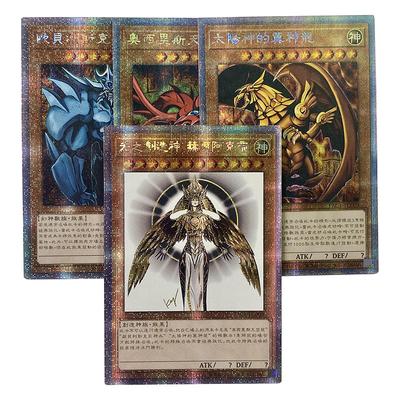 High Quality Diy 1pcs Yu-gi-oh! Slifer the Sky Dragon Self Control Collect Signature Trading Flash Card Anime Christmas Gift