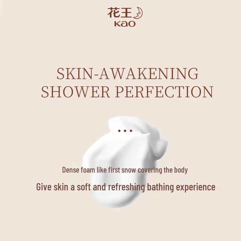 KAO Fragrance Moisturizing Body Wash 600g