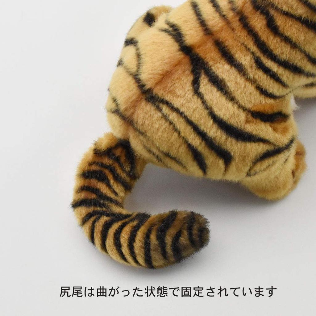 HANSA Akachantra Plush 3421 Toy, 18x13x18cm, Acrylic, No.