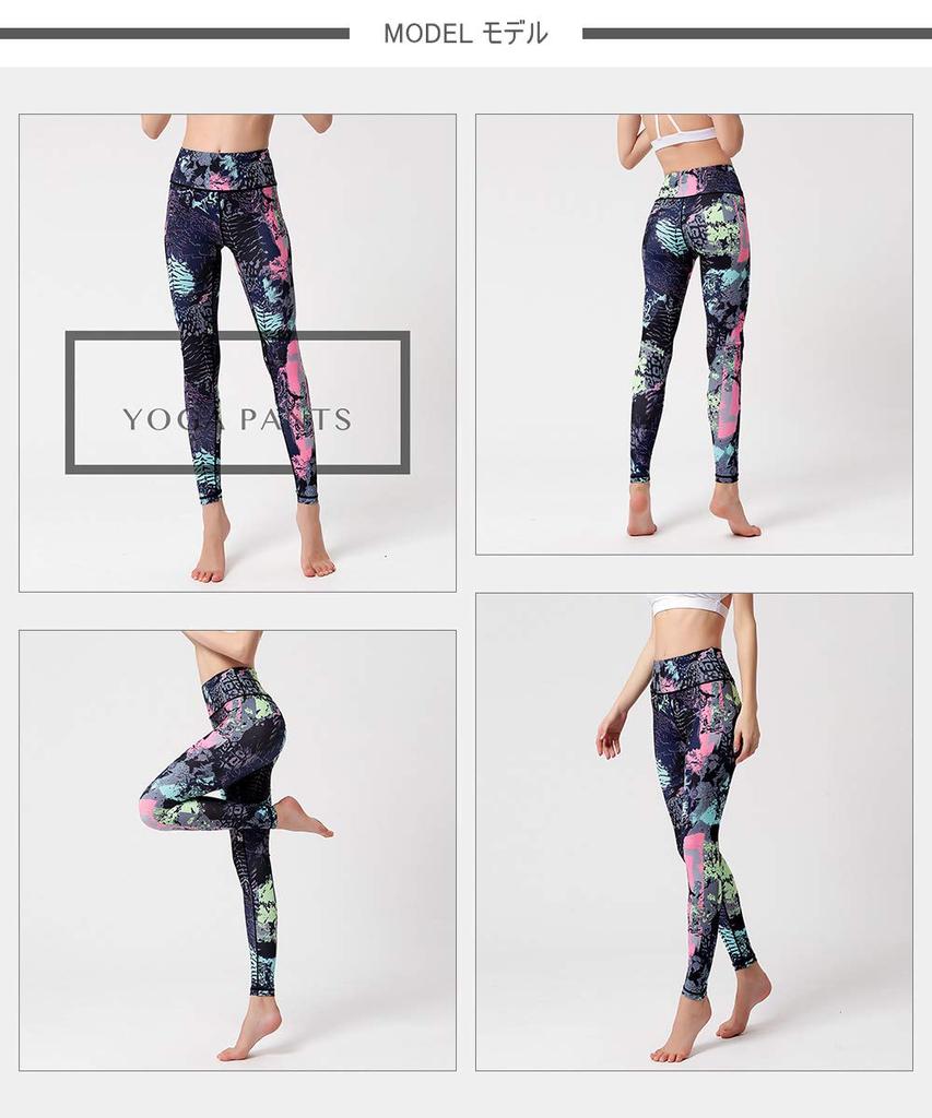 [Ashley] Women's Yoga Wear, Sweat-wicking, Quick-drying, Stretch, 9/10 Length, Mixed Color Pattern Leggings (04#) YG277, M