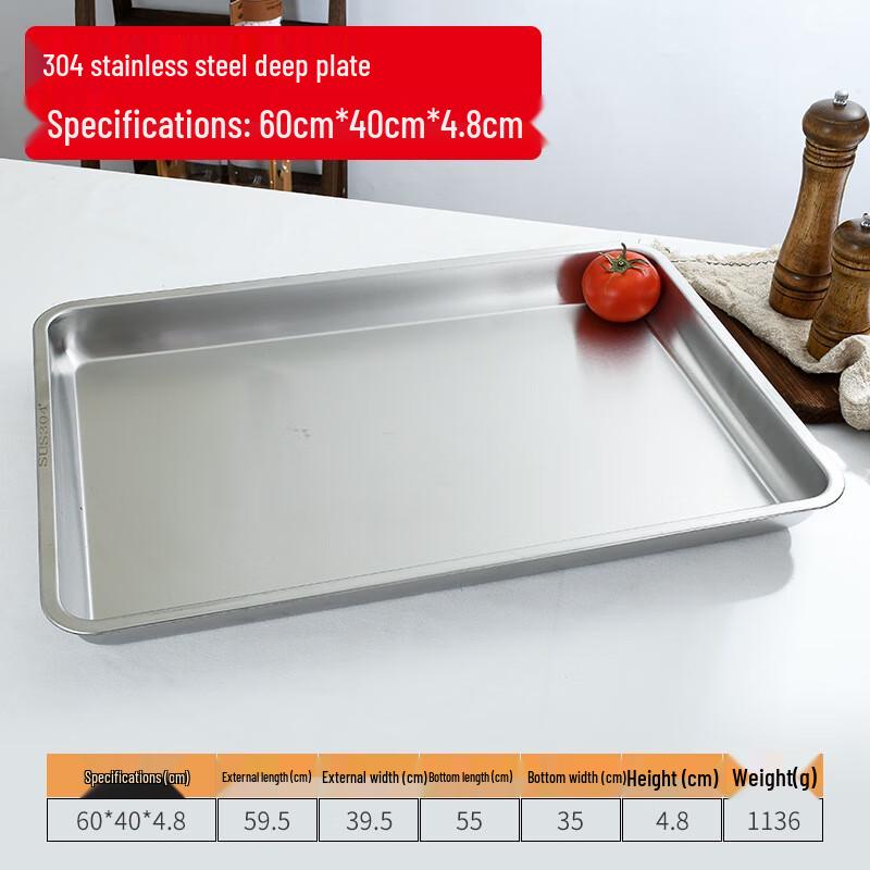 Shengjia 304 Stainless Steel Rectangular Serving Tray