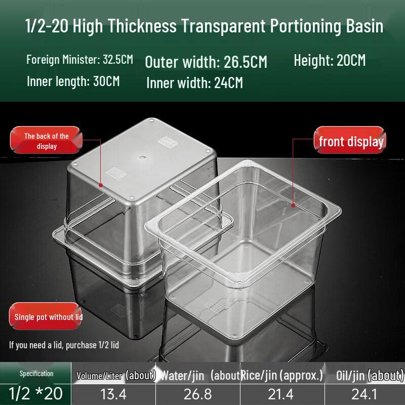 Commercial Acrylic Rectangular Food Display Pan