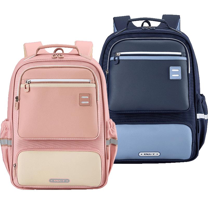 Kara Bear Ergonomic Accordion School Backpack S (Grades 1-4, Height  135cm)