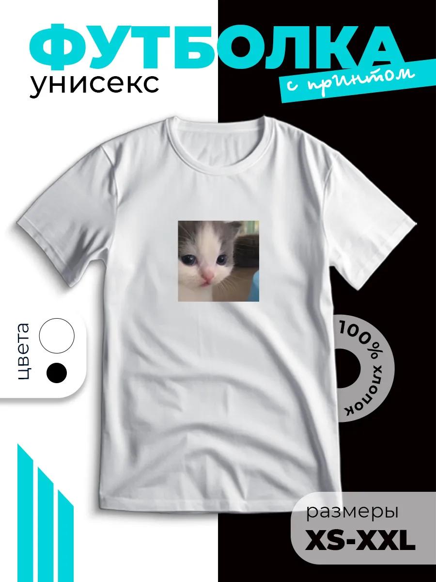 Футболка с принтом кошачьих мемов XL