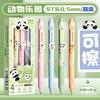 Cute Button Design Retractable Erasable Neutral Pen For Student Exam Writing