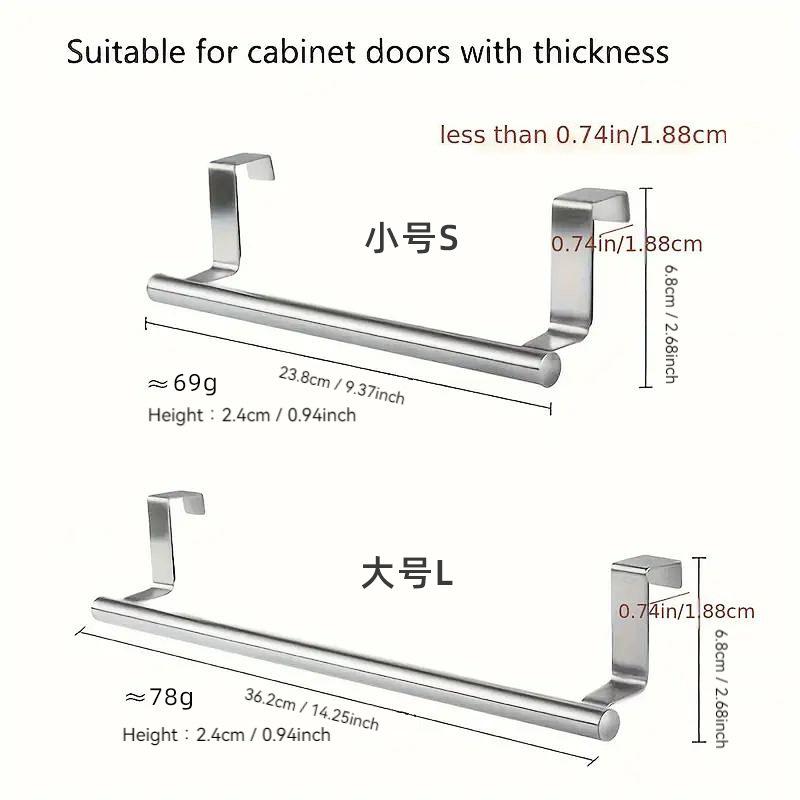 Stainless Steel Single Towel Rack S