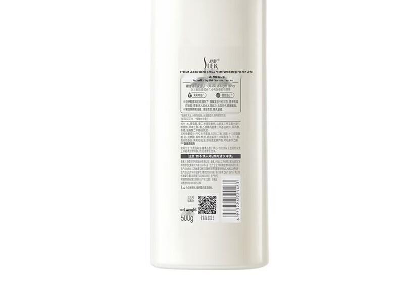 Slek Nourishing & Moisturizing Silk Hair Conditioner