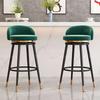 Swivel Bar Stool with Backrest Modern Counter Height Stool 360°Rotating for Home Bar/Salon/Reception Anti-Slip Metal Base