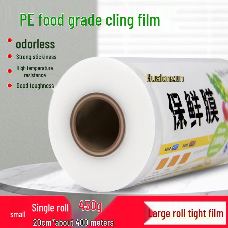 Star Label Economy PE Food Cling Film