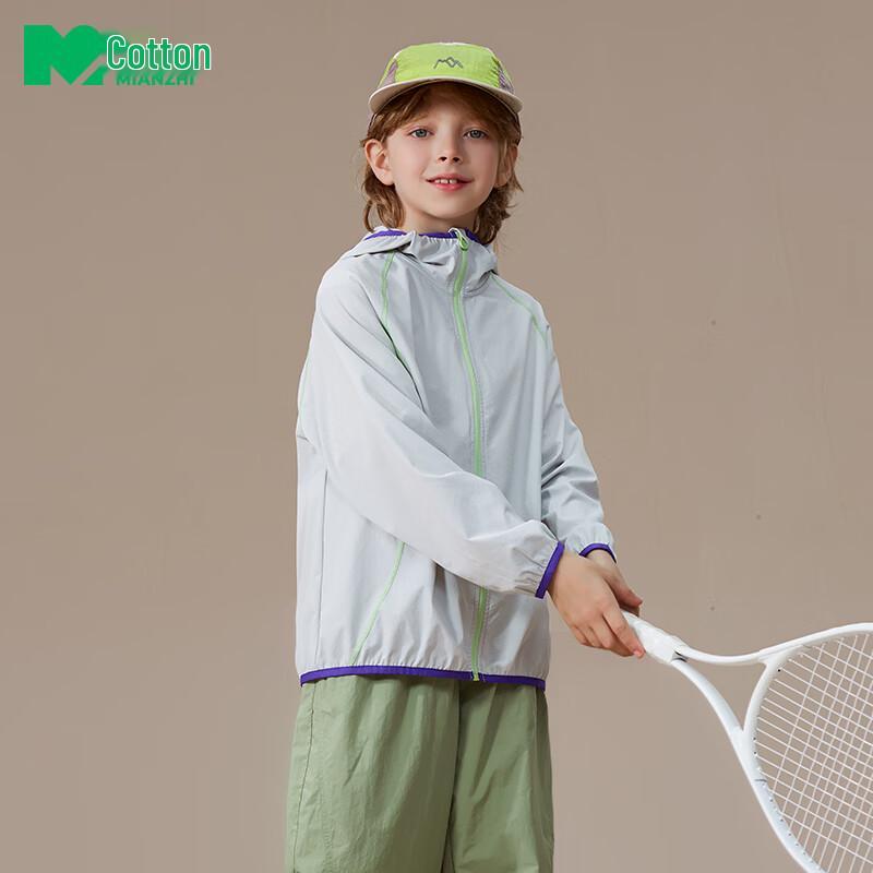 Mianzhi Kids  UPF50+ Cooling Sun Jacket 160