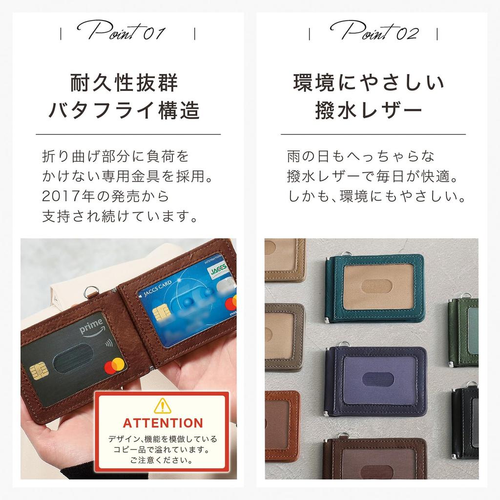 Leder Ausweishülle 4 Fächer Butterfly Smart Nachhaltiges Leder PC1 [BLUE SINCERE] Herren Etui, Karten, Design, 0,5 mm Dick, Typ, / (Vintage-Marineblau)