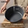 CAROTE Cozy Black Series Induction Gas Free of PFOA and Other Harmful Marble and Easy To Perfect for and Includes Tempered Glass Perfect for Use