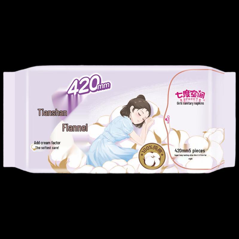 Seven Degree Space Tianshan Velvet Cotton Ultra-Thin Night Sanitary Napkins 420mm, 4 Packs