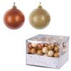 Set of 3 Gold Tone Christmas Ornaments 6 Cm