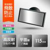 SEIWA Car Interior Fine Mini Flat Black R70 Mirror, Mirror, Mirror, Frame,