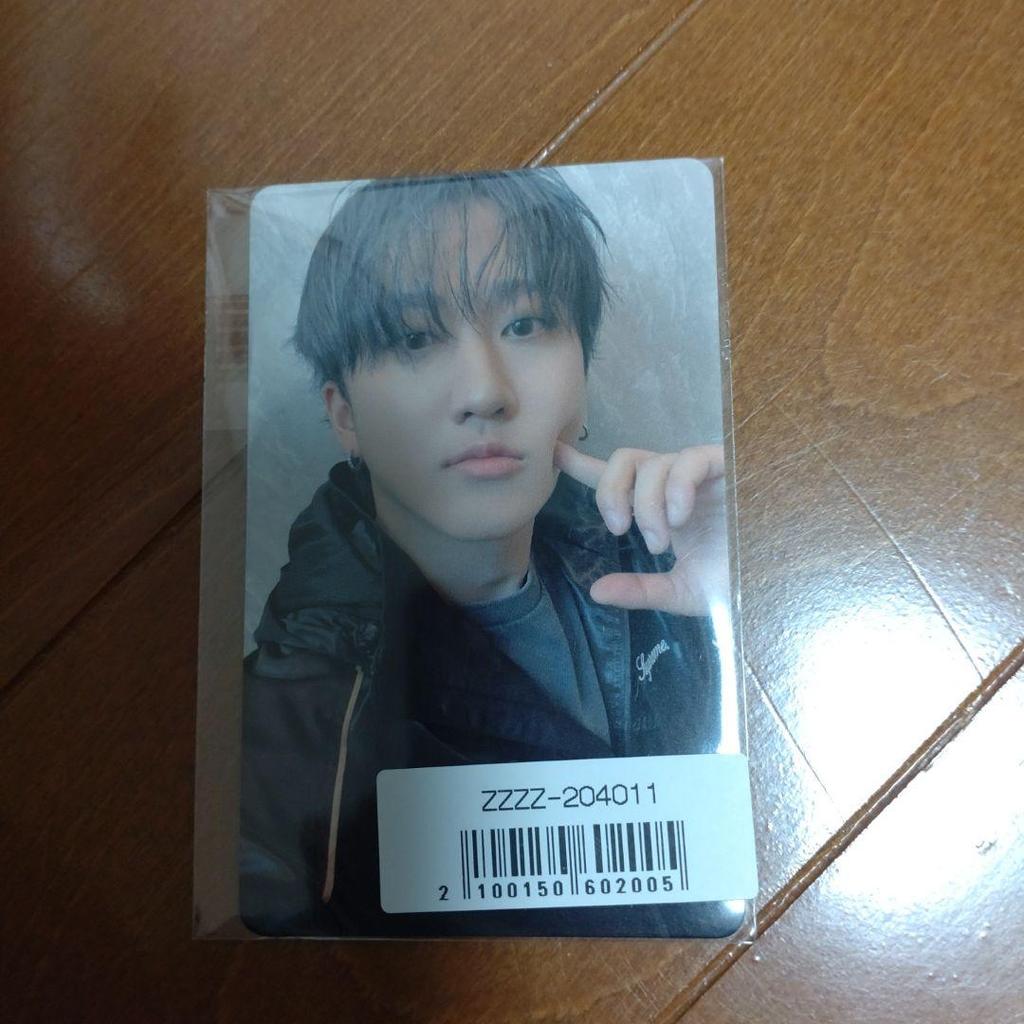 [USED] ATE (HOP) Changbin