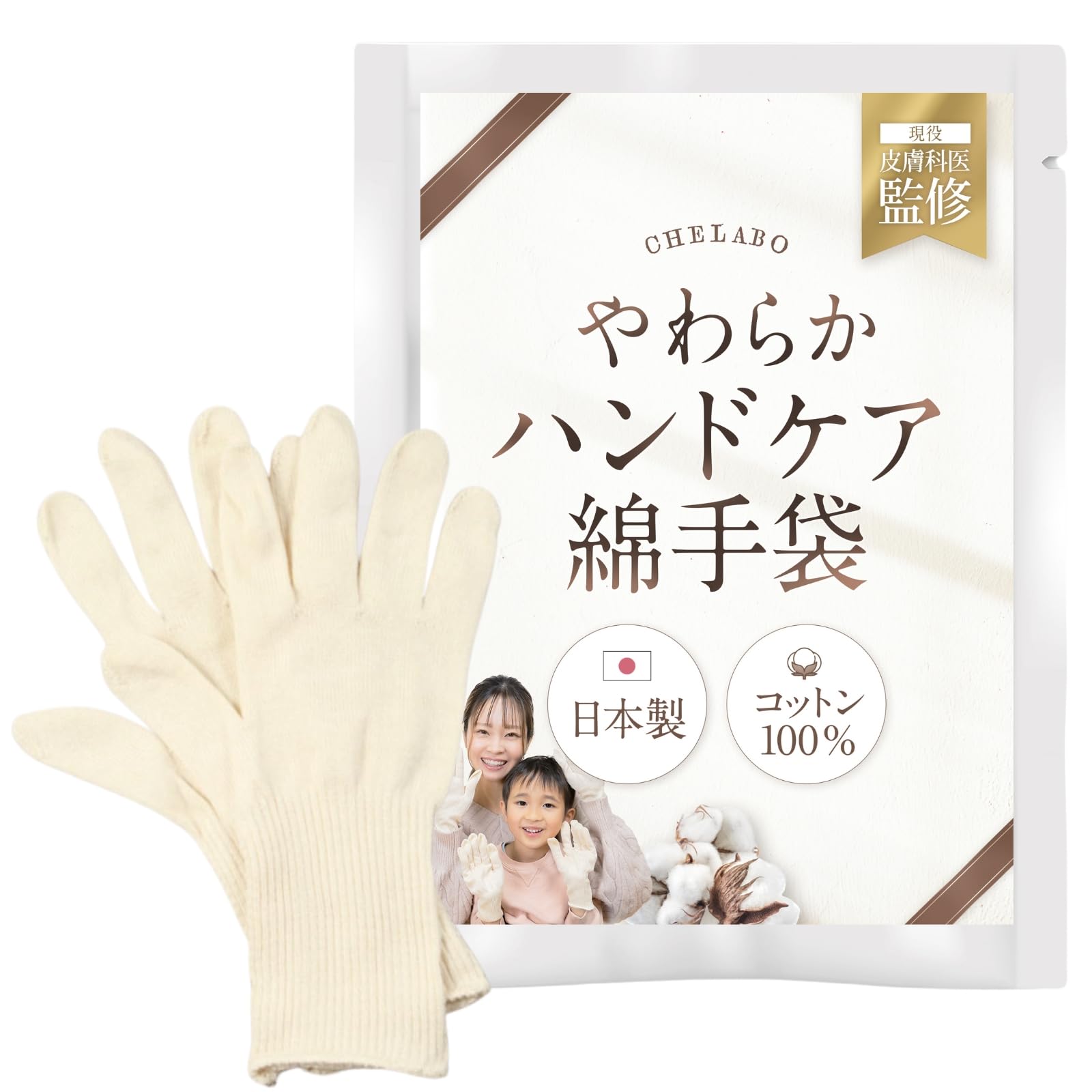 

Soft Cotton Made in 1 Moisturizing for Hand Perfect for Sleep [CHELABO] Dermatologist-Supervised Gloves, Japan, Pair, Roughness,