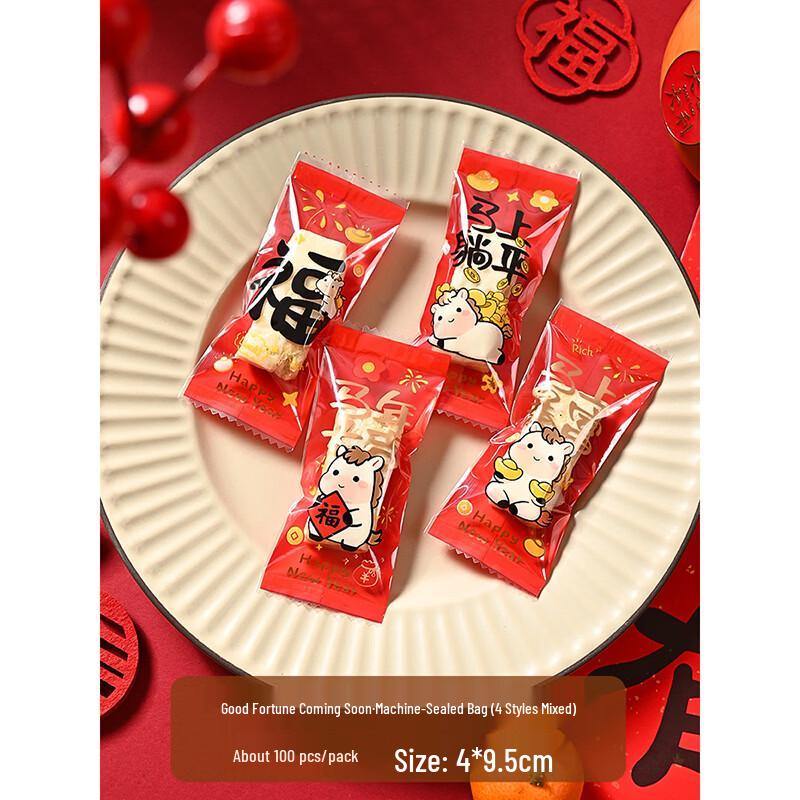 Selbstversiegelnde Süßigkeiten- & Snack-Verpackungsbeutel