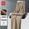 Hodo Men's 18% Tencel Straight-Leg Business Casual Pants