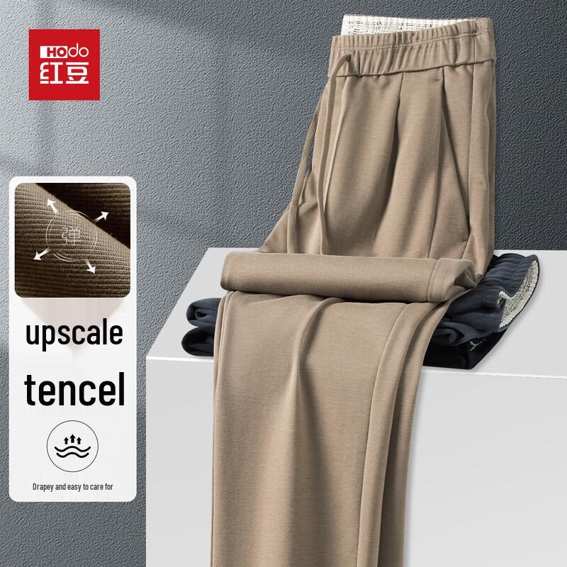 Hodo Men's 18% Tencel Straight-Leg Business Casual Pants