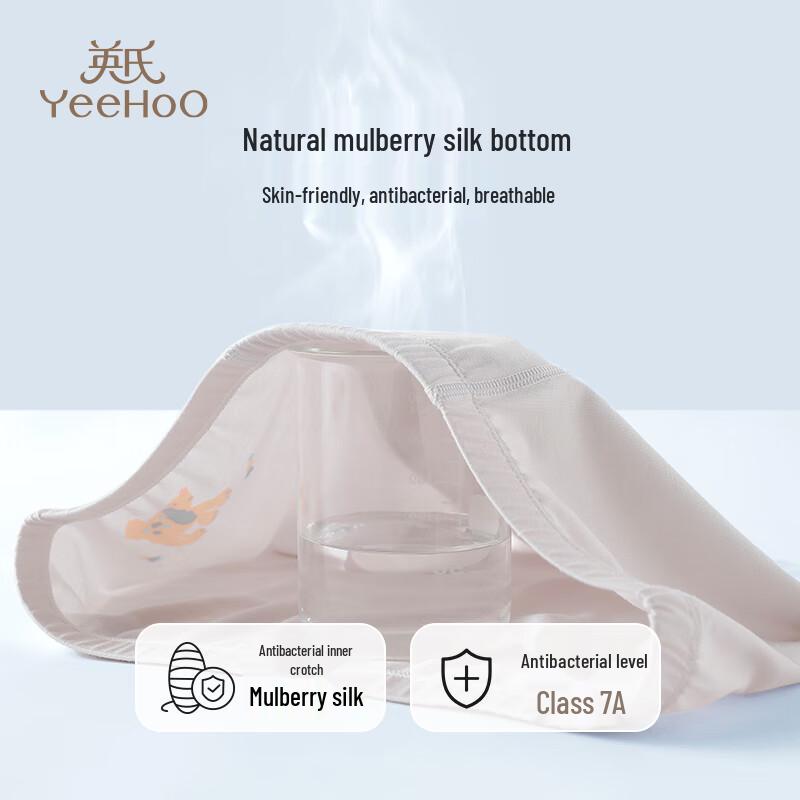 YEEHOO 7A Antibacterial Modal Kids Underwear