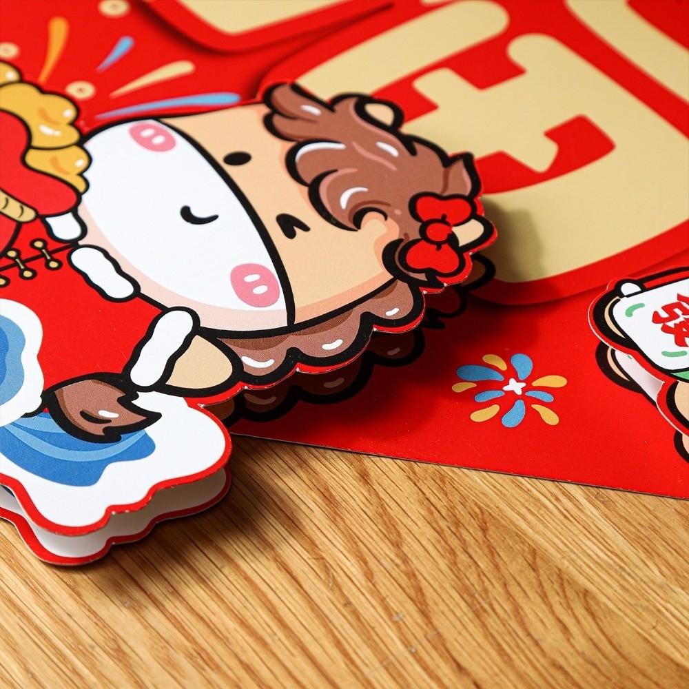 Traditional Spring Festival Door Sticker Cartoon Fu Character Wall Sticker Living Room Decor