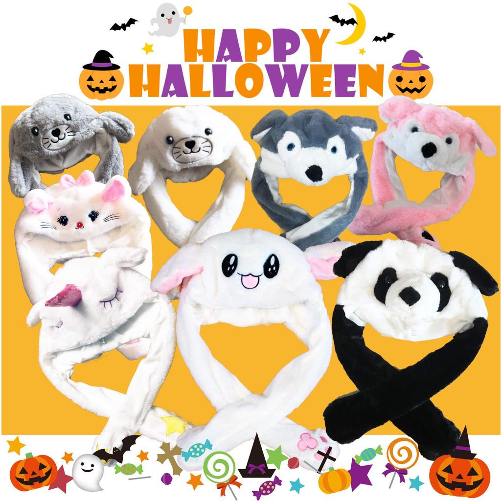 Animal Hat with Moving Kigurumi Plush Headgear [TRAX SHOP] Ears, Toy, (Wolf (Gray))