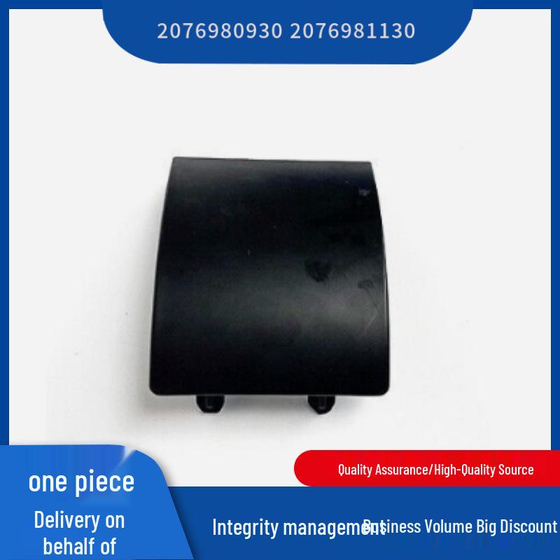 

Unpainted Side Skirt Accessories for Mercedes-Benz E-Class W207 Right Side Skirt 2076981130