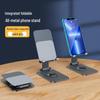 Aluminum Alloy Rotating Folding Phone Holder - Portable Desktop Stand with Custom Logo & Gift Option