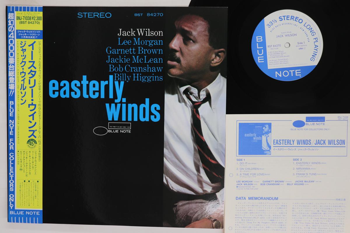 

LP Record JACK WILSON Easterly Winds BST84270 BLUE NOTE 1984 Japan Obi Jazz Used