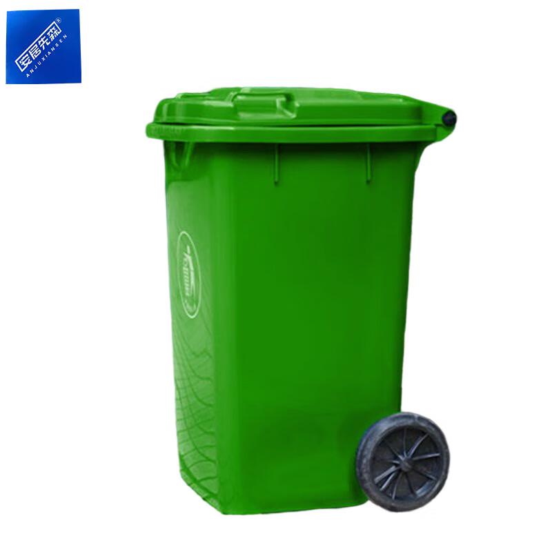 Anjuxiansen 240L Outdoor Plastic Trash Can