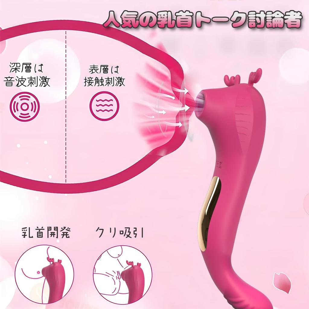 Vibrator Electric Massager Rotor Bibu for Women Powerful Clitoral Suction Popular Vibrator Types of Suction and Hitting 10 Types of Nipple Attack