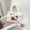 Sac à Main Peluche Mélodie Avec Remplissage en Coton PP Pour Enfants et Filles Idée Cadeau