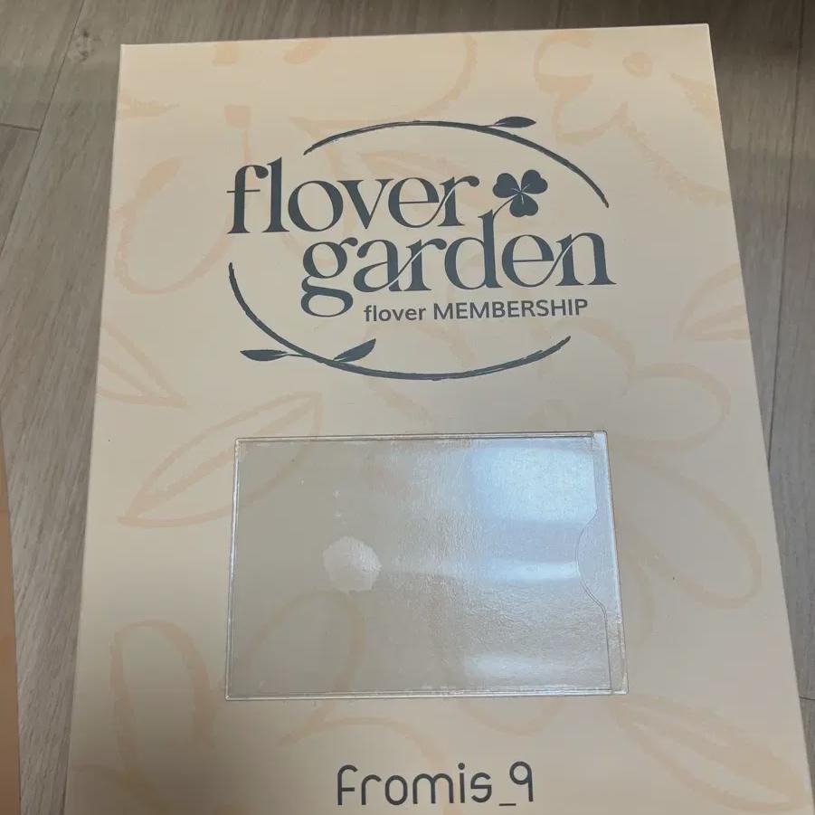 

Набор участника Fromis9