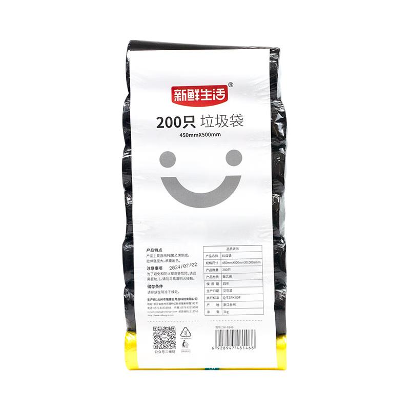 Fresh Life Thickened Household Trash Bags with Handles