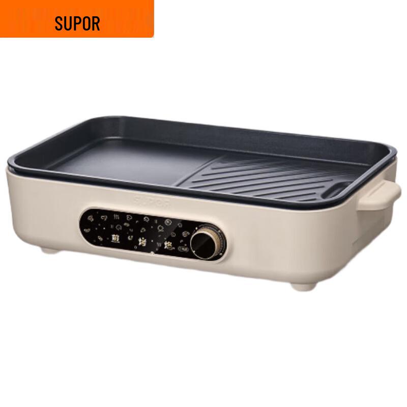 SUPOR Multifunction Electric Grill & Hot Pot CN plug (adapter included)