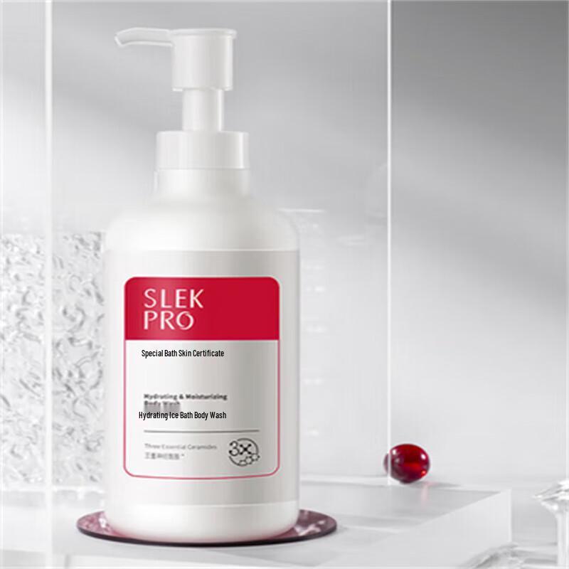 Shulei Watery Hydrating Shower Gel