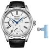 SEIKO Presage SPB045J1 SPB045J1
