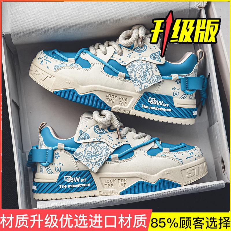 Men's Shoes Summer Design Sense Niche Casual Board Shoes Middle School Students Versatile Trend Sports Platform Shoes Men's