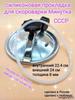 Gasket Seal Silicone Gum for the Soviet Pressure Cooker USSR - 1pc