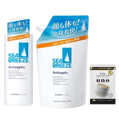 Seabreeze Seabreeze SEA BREEZE Whole Body Medicated Lotion 230ml Refill 700ml Bonus Skin Care for the Face and Body Refreshing Prevents Skin Roughness