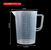 Measuring Cup with Lid, 2000ml Large Double Handle Graduated Measuring Cup For, Kitchen Baking