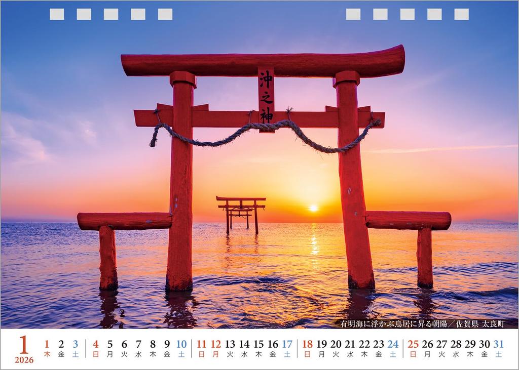 Photo Studio Calendar JAPAN 2026 Four Seasons of Desktop Landscape with 12 Smartphone Wallpapers Calendar Japan, [Double-Sided 144x182]