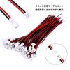 Coolotic 40 Pieces 20 Pairs JST 1.25mm 15cm Plug Connectors 2-Pin Male Female Extension Cables Tinned Copper RC Lipo Battery Helicopter