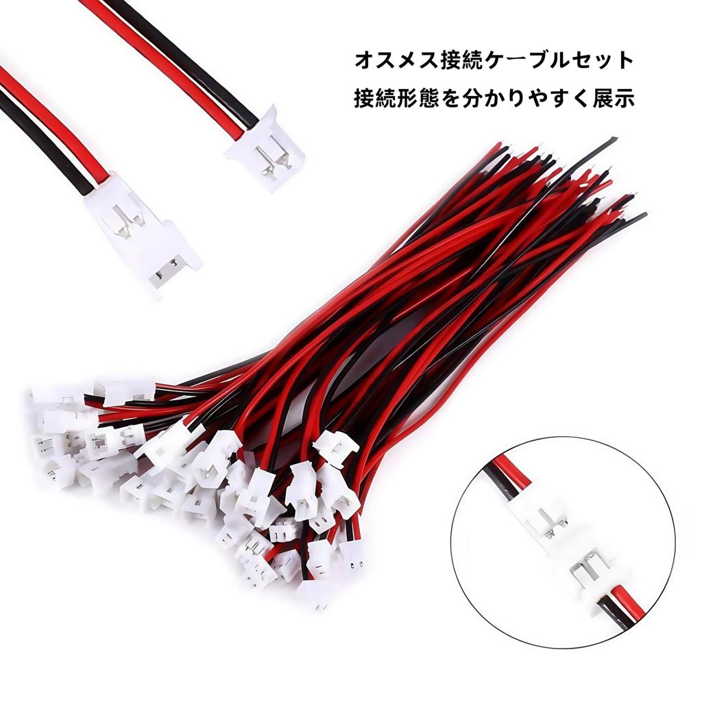 Coolotic 40 Pieces 20 Pairs JST 1.25mm 15cm Plug Connectors 2-Pin Male Female Extension Cables Tinned Copper RC Lipo Battery Helicopter